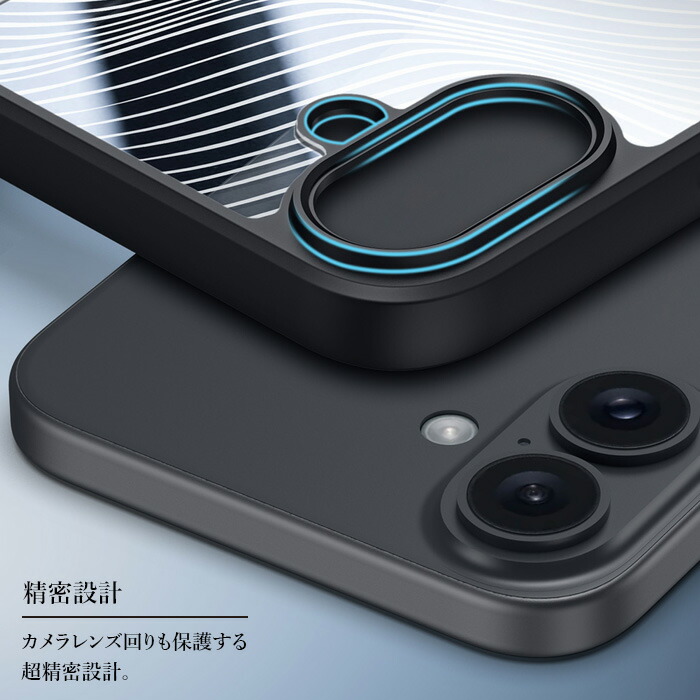 スマホケース iPhone16Pro iPhone 16 Pro ブラック 黒 オープン型 TPU