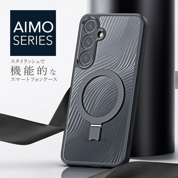 【美品】Samsung Galaxy S24 ブラック ケース付き Galaxy S24 ケース ブラック MagSafe対応 ワイヤレス充電対応 スタンド