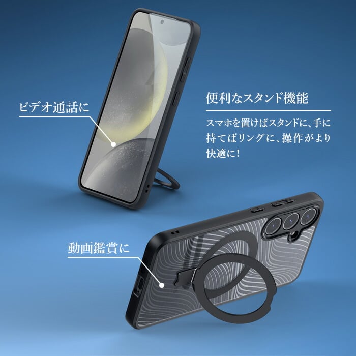 Galaxy S24 ケース ブラック MagSafe対応 ワイヤレス充電対応 スタンド