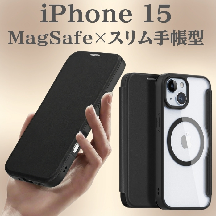 スマホケース iPhone15 iPhone 15 ブラック 黒 手帳型 TPU ストラップ