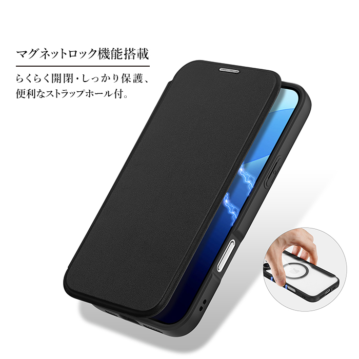 スマホケース iPhone15 iPhone 15 ブラック 黒 手帳型 TPU ストラップ