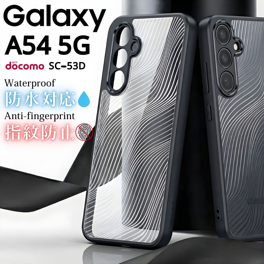 スマホケース Galaxy A54 5G galaxy a54 5g ブラック 黒 オープン型