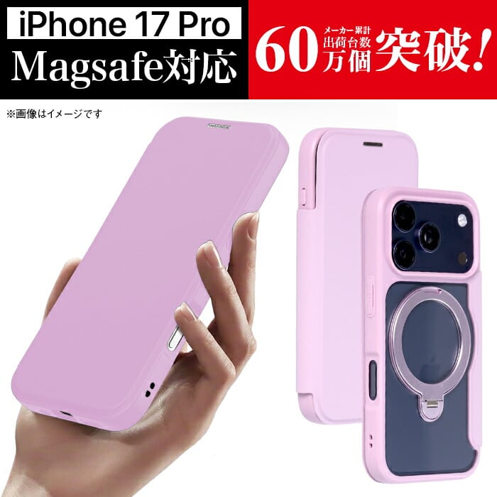 iPhone17 Pro ケース 手帳型 MagSafe対応 Dux Ducis Skin X ワイヤレス