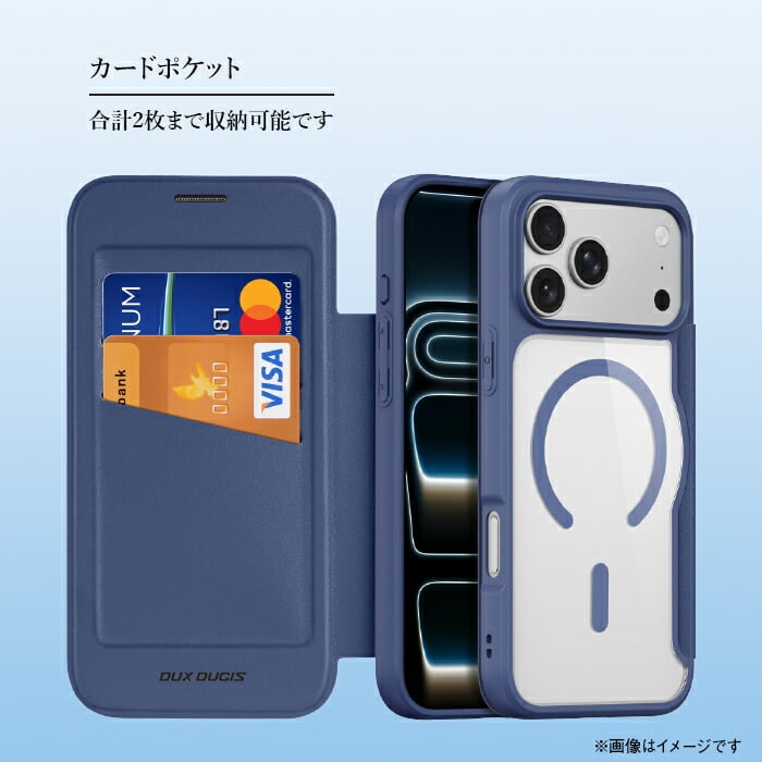 iPhone17 Pro ケース 手帳型 MagSafe対応 Dux Ducis Skin X ワイヤレス