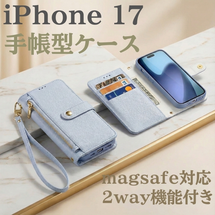 NINJA ライトブルー iPhoneケース カード収納 iPhone17 ケース 手帳型 ライトブルー 財布 多機能 TPU ストラップ