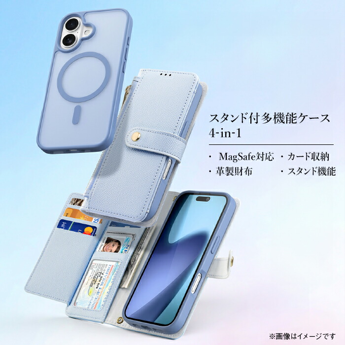 DEMIU ライトブルー iPhoneケース カードポケット付き duxt6971824153927_4.jpg
