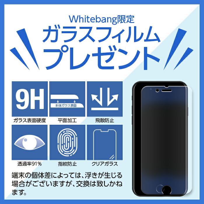 バッテリー90%以上 iPhone SE 第2世代 64GB 中古 Aランク