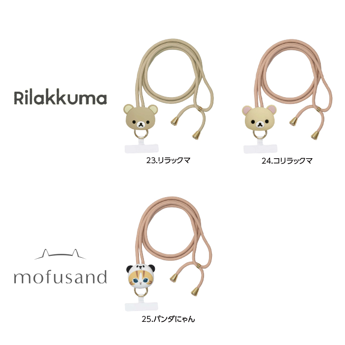 ディズニー スマホ ショルダーストラップ ストラップホルダー