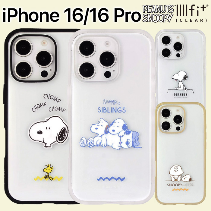 iPhone16 ケース スヌーピー ピーナッツ かわいい IIIIfit Clear イー