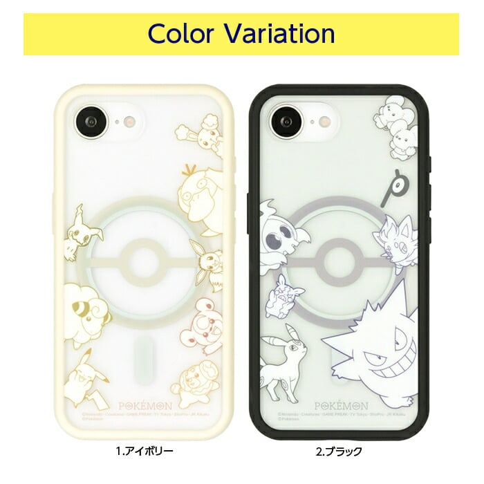 iPhone 17e 16e ケース ポケットモンスター ポケモン pokemon コダック