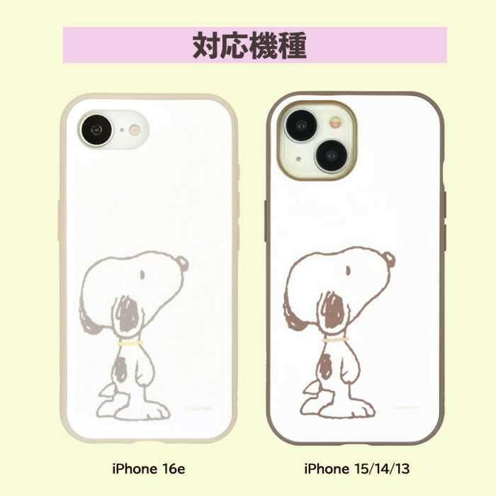 iPhone 17e 16e 15 14 13 ケース スヌーピー SNOOPY PEANUTS