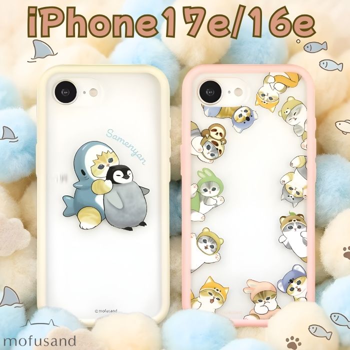 iPhone 17e 16e ケース キャラクター mofusand iPhone17e にゃん 猫
