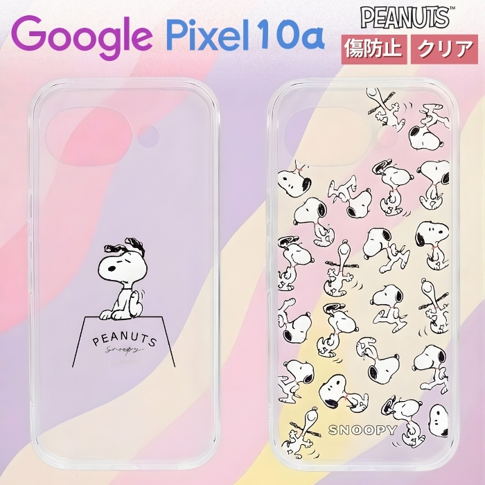 Google Pixel 10a ケース スヌーピー クリア グーグルピクセル10a