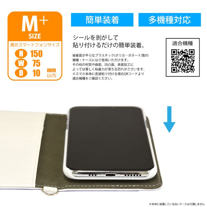 汎用スマホケース 落ちる クリアランス