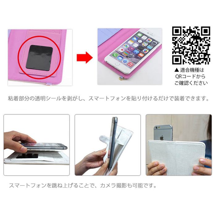 多機種対応 手帳型ケース 手帳型 ケース カバー スマホケース 汎用 セーラームーン ムーンキャッスル 十番街 美少女戦士 iPhone Galaxy  Xperia AQUOS : glms4550213525570 : ケース&フィルムのWhiteBang - 通販 - Yahoo!ショッピング