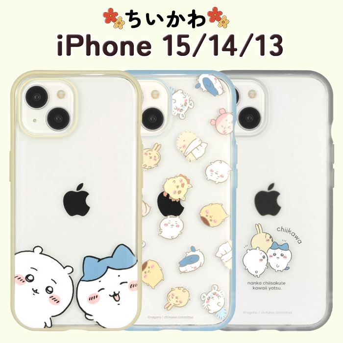 iPhone15 14 13 ケース ちいかわ クリア 透明 ハイブリッド スマホ