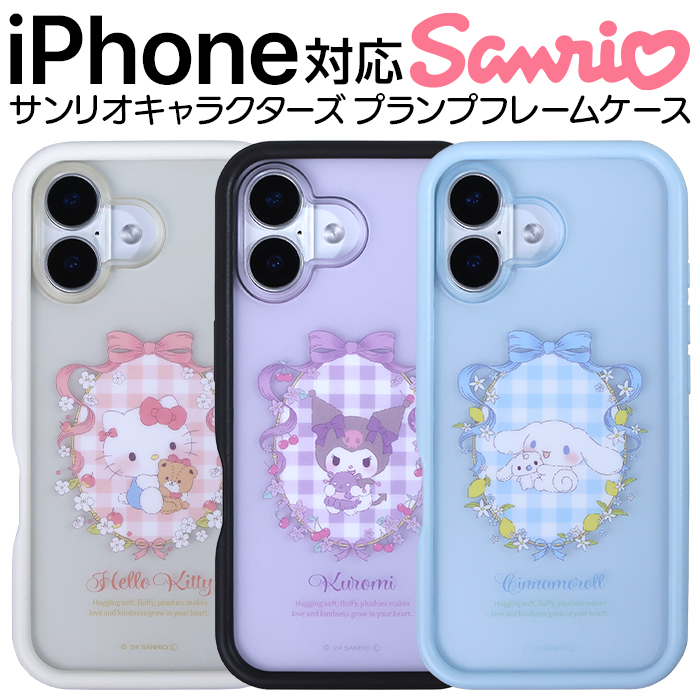 iPhone16 ケース サンリオ キャラクター iPhone16Pro 耐衝撃 かわいい