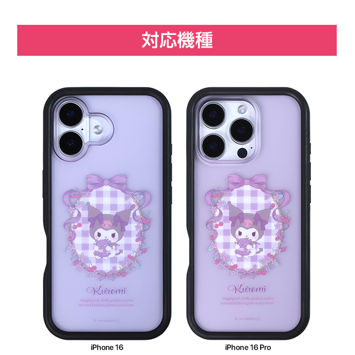 iPhone16 ケース サンリオ キャラクター iPhone16Pro 耐衝撃 かわいい