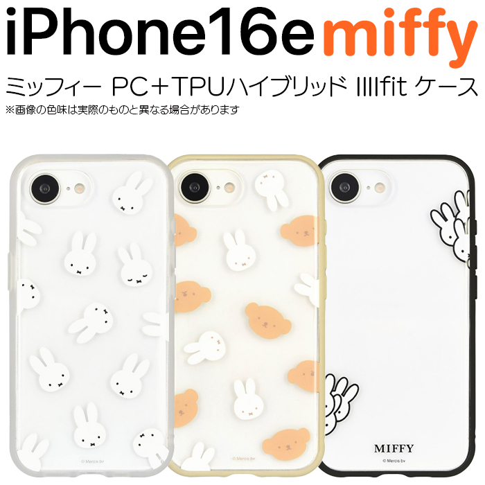 Apple iPhone16e ホワイト 本体 透明ケース付き ほぼ新品 Apple iPhone16e ホワイト 本体 透明ケース付き ほぼ新品 Amazon.co.jp