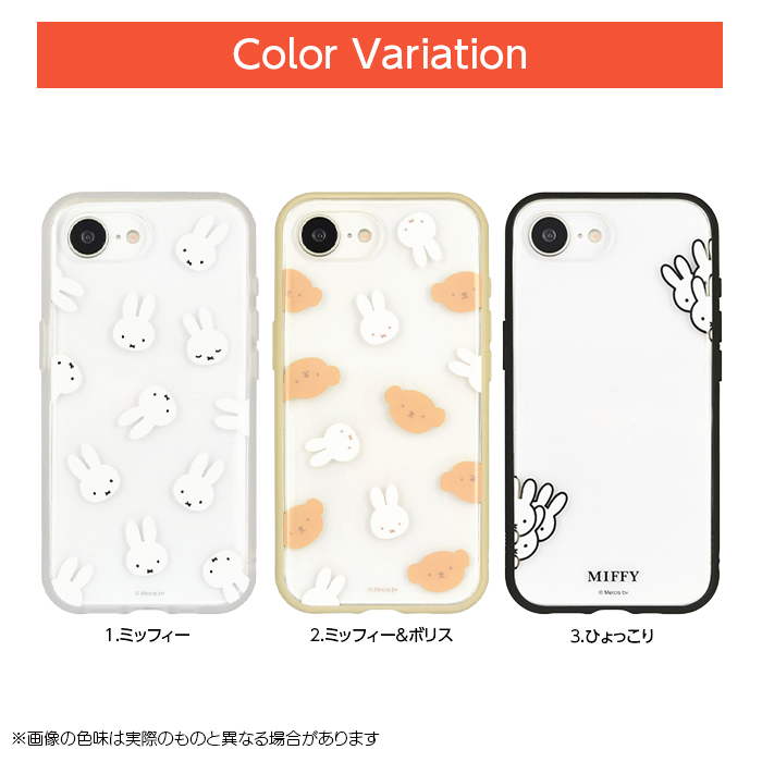 Apple iPhone16e ホワイト 本体 透明ケース付き ほぼ新品 iPhone16e ケース ミッフィー クリア 耐衝撃 かわいい おしゃれ