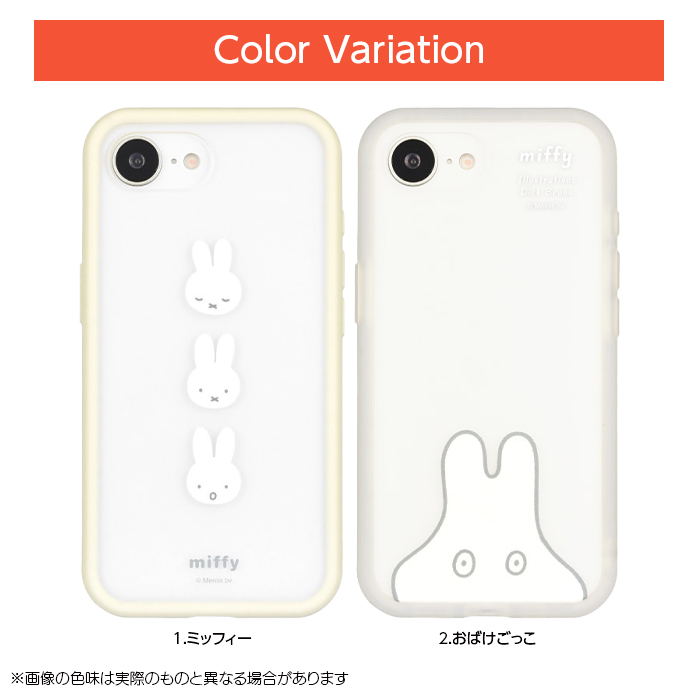 iPhone16e ケース ミッフィー クリア かわいい おしゃれ フェイス 顔