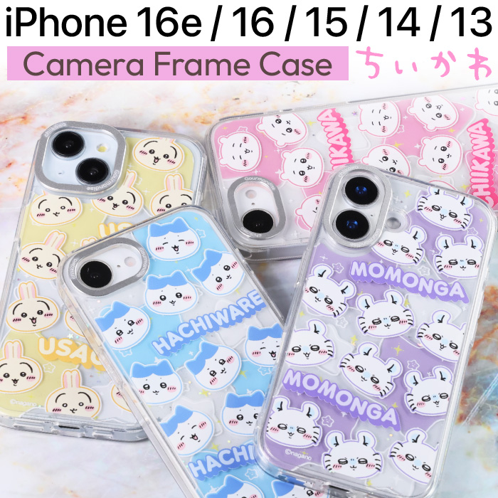 ハチワレ　iPhone16ProMax スマホケース　ケースティファイ　新品 ハチワレ iPhone16ProMax スマホケース ケースティファイ 新品