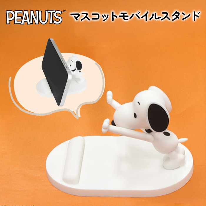 スマホスタンド キャラクター グッズ マスコット ちいかわ ディズニー