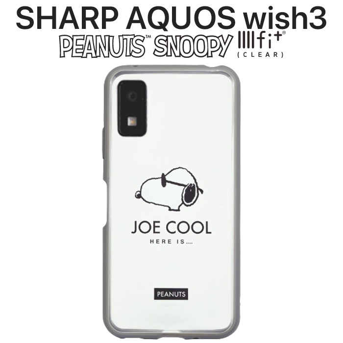 AQUOS wish3 ケース ジョー・クール 耐衝撃ケース AQUOSwish3 アクオス
