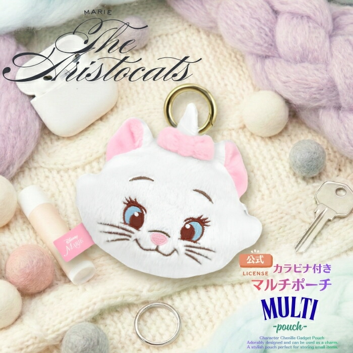 おしゃれキャット マリー ポーチ ディズニー かわいい キャラクター