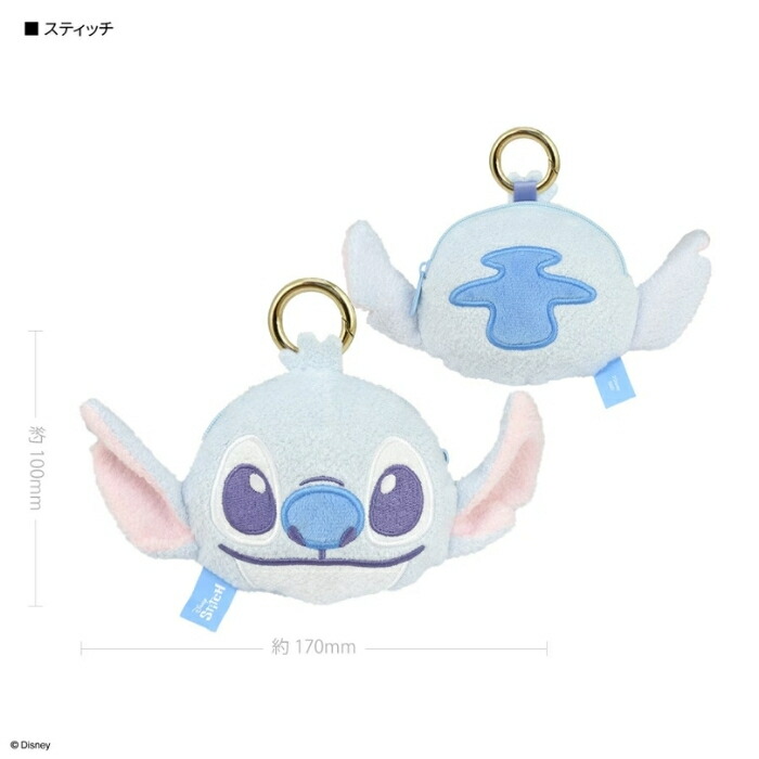 スティッチ ポーチ ディズニー かわいい キャラクター 化粧ポーチ ミニ