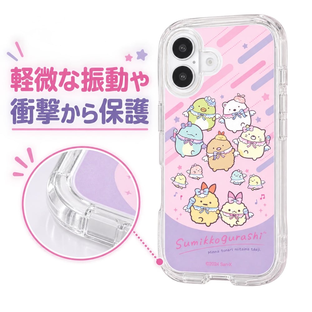 iPhone 16 ケース キャラクター すみっコぐらし iPhone16 耐衝撃