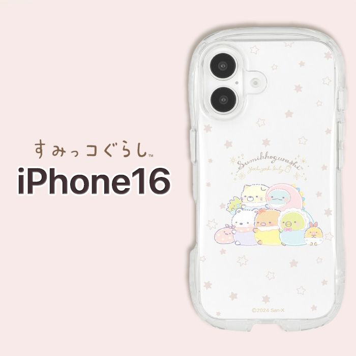 iPhone 16 ケース キャラクター すみっコぐらし iPhone16 耐衝撃