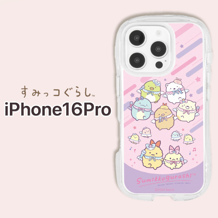 iPhone 16 Pro ケース キャラクター すみっコぐらし iPhone16Pro 耐