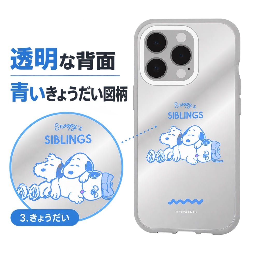 iPhone 16 Pro ケース キャラクター スヌーピー iPhone16Pro