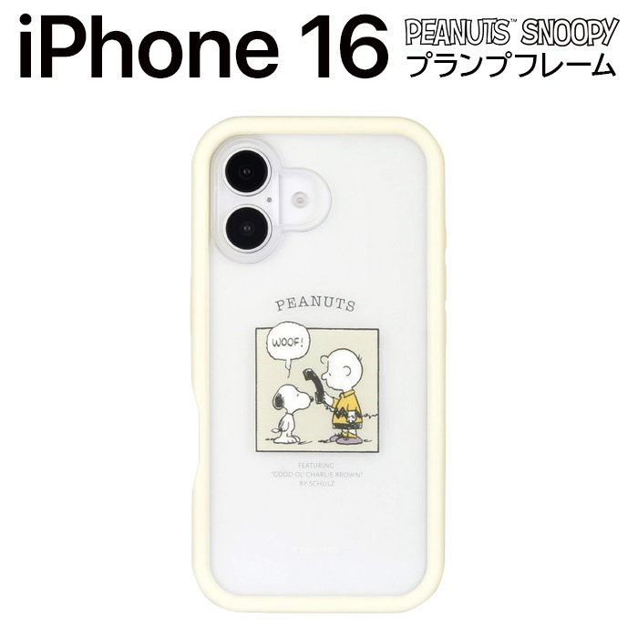 CASETiFY スヌーピー iPhone16ケース スヌーピー フレーム IIIIfit Clear iPhone16 対応 ケース
