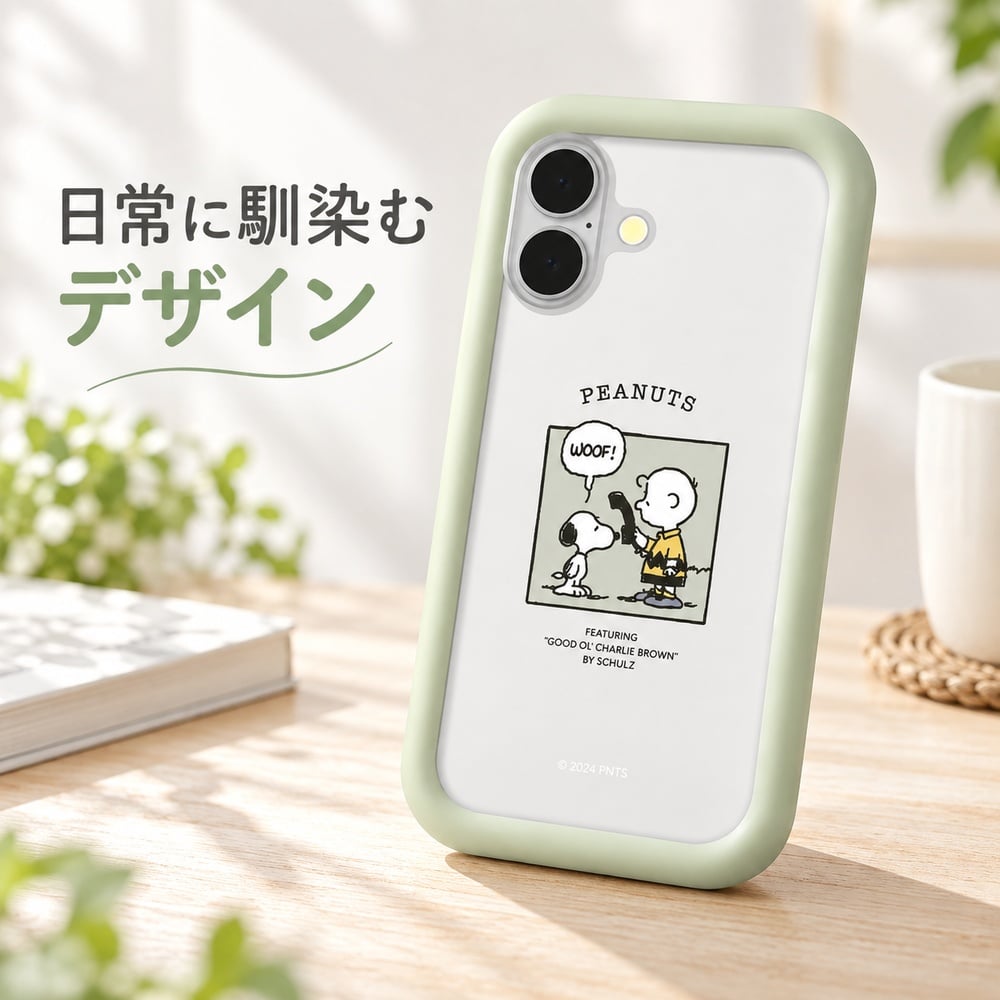 iPhone 16 ケース ピーナッツ チャーリー・ブラウン グルマンディーズ