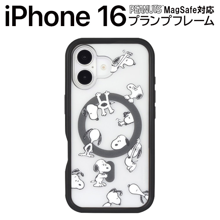iPhone16ケース CASETiFY スヌーピー Peanuts – CASETiFY