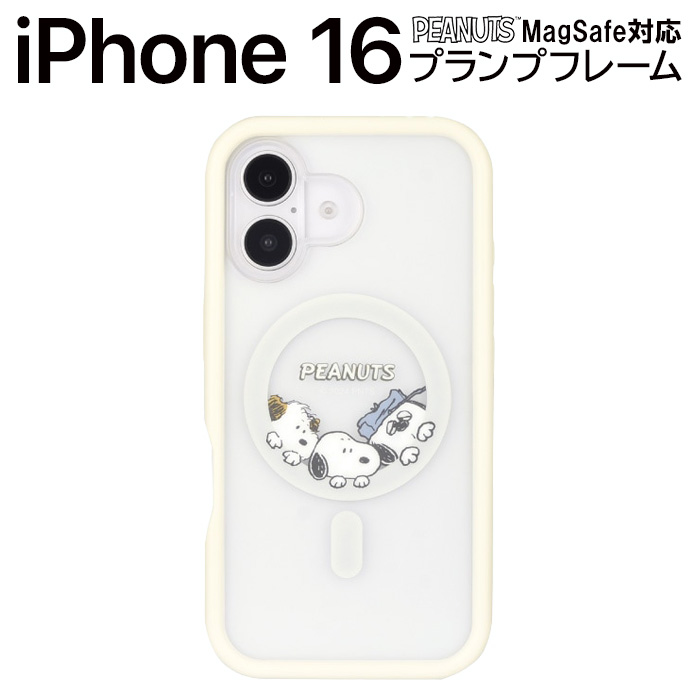 iPhone16 ケース スヌーピー SNOOPY MagSafe対応 スマホカバー