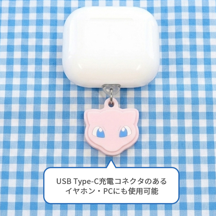 ポケットモンスター コネクタチャーム TypeC キャラクター グッズ USB