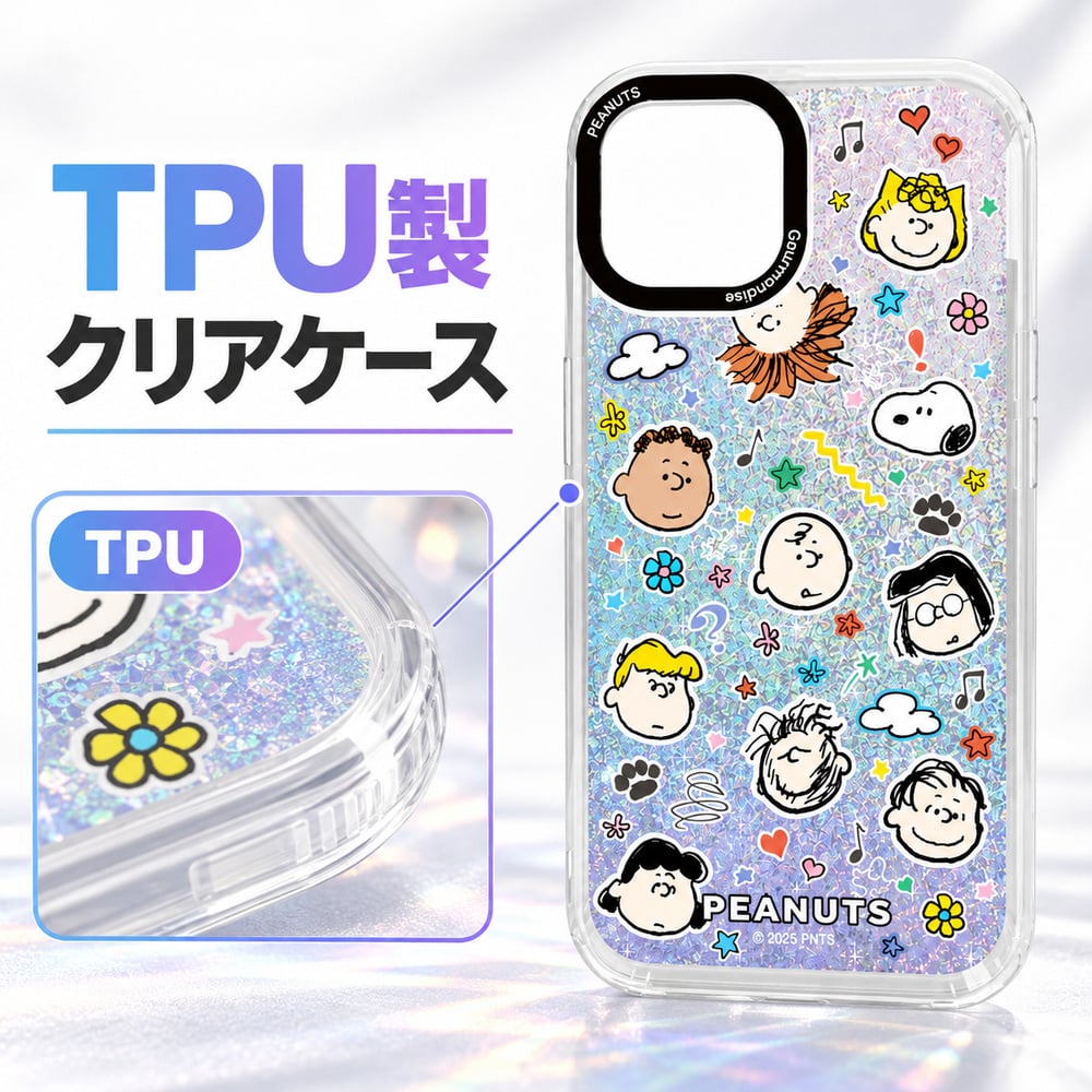 iPhone 15 14 13 ケース スヌーピー ピーナッツ みんな