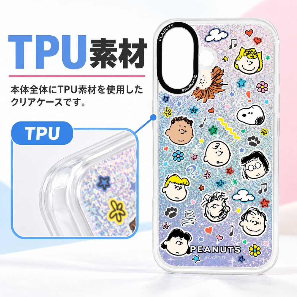 iPhone 16 ケース スヌーピー ピーナッツ みんな グルマンディーズ