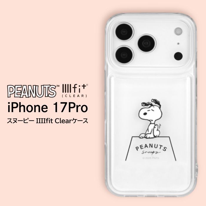 iPhone17pro ケース スヌーピー ピーナッツ ドックハウス キャラクター