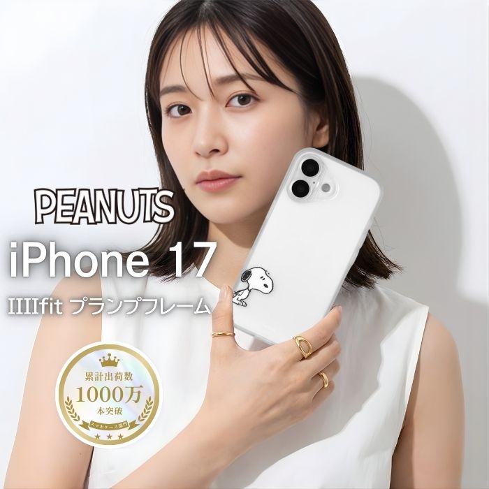 iPhone17 ケース スヌーピー ピーナッツ PEANUTS iPhone 17