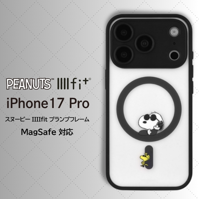 iPhone17pro ケース スヌーピー ピーナッツ PEANUTS MagSafe対応