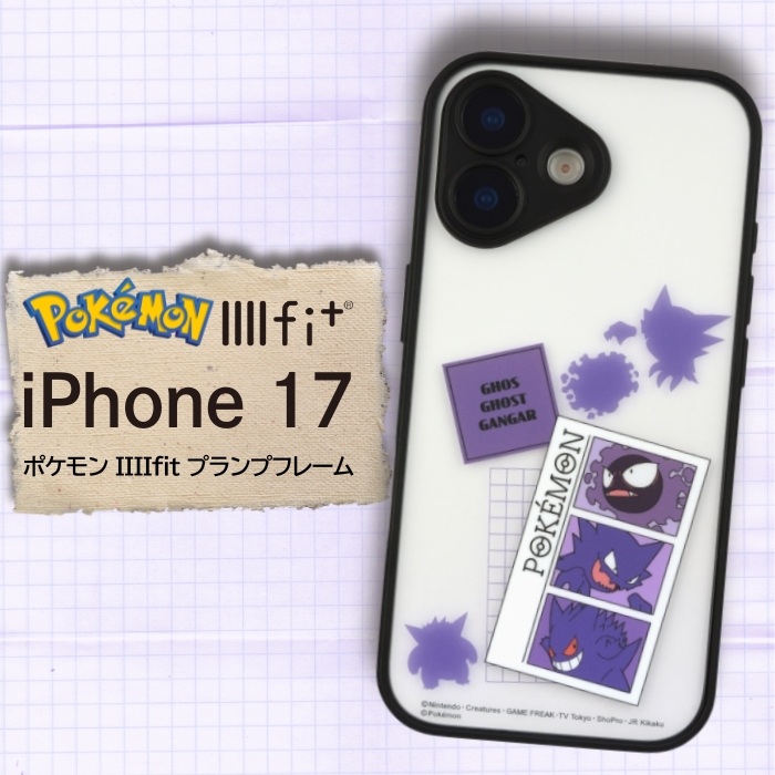 iPhone17 ケース ポケモン ゴース ゴースト ゲンガー 公式 ライセンス