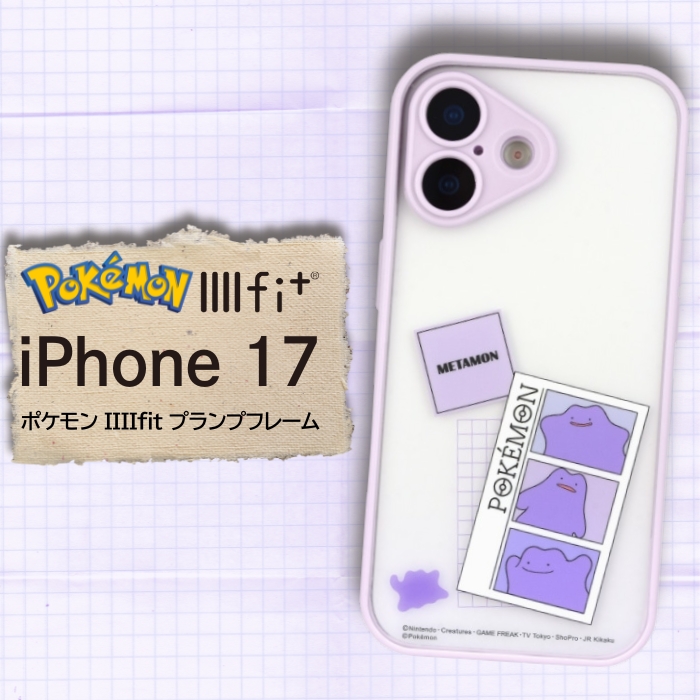iPhone17 ケース ポケモン イーブイ エーフィ ブラッキー 公式