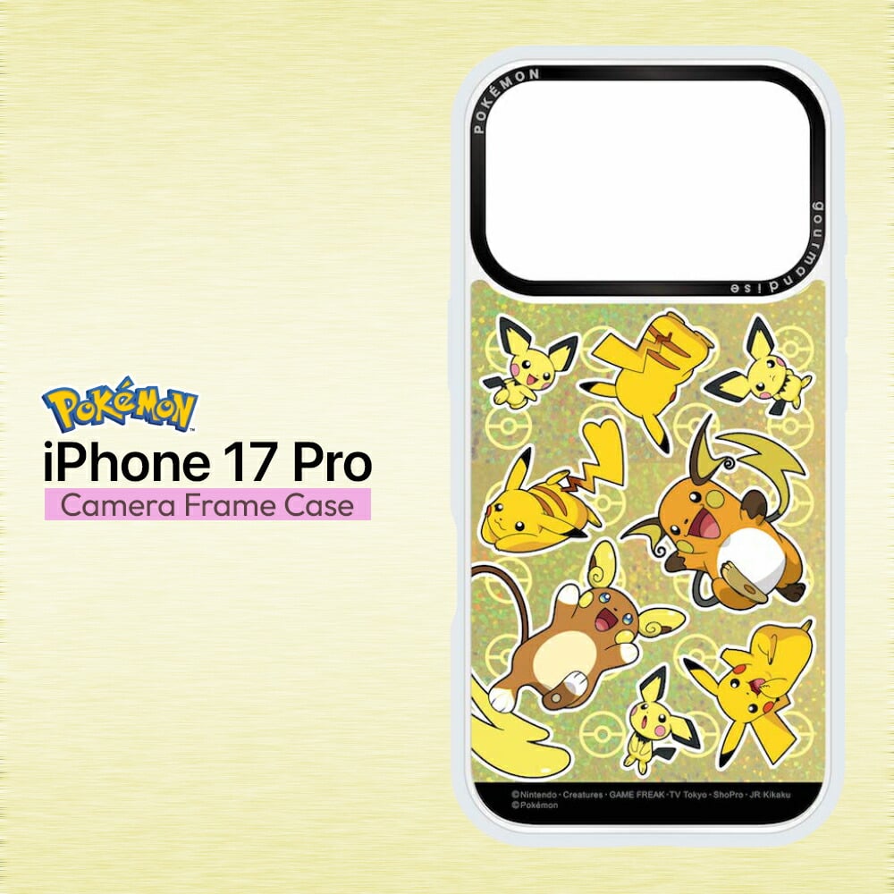 RHINOSHIELD iPhone17Pro ピカチュウ　ポケモン iPhone18 Pro iPhone17Pro ケース ポケモン ピカチュウ 公式