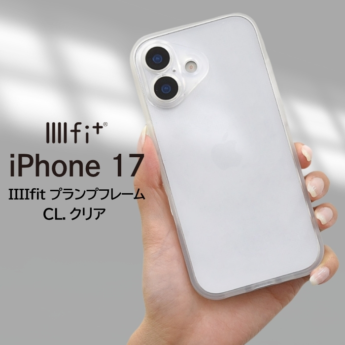 iPhone17 ケース iPhone 17 クリア 薄型 軽量 耐衝撃 透明