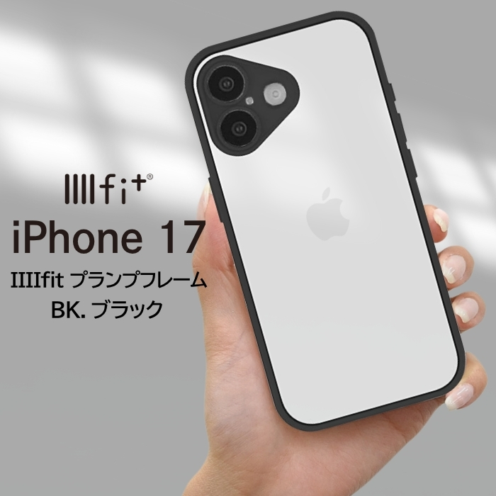 iPhone17 ケース iPhone 17 ブラック 薄型 軽量 耐衝撃 透明