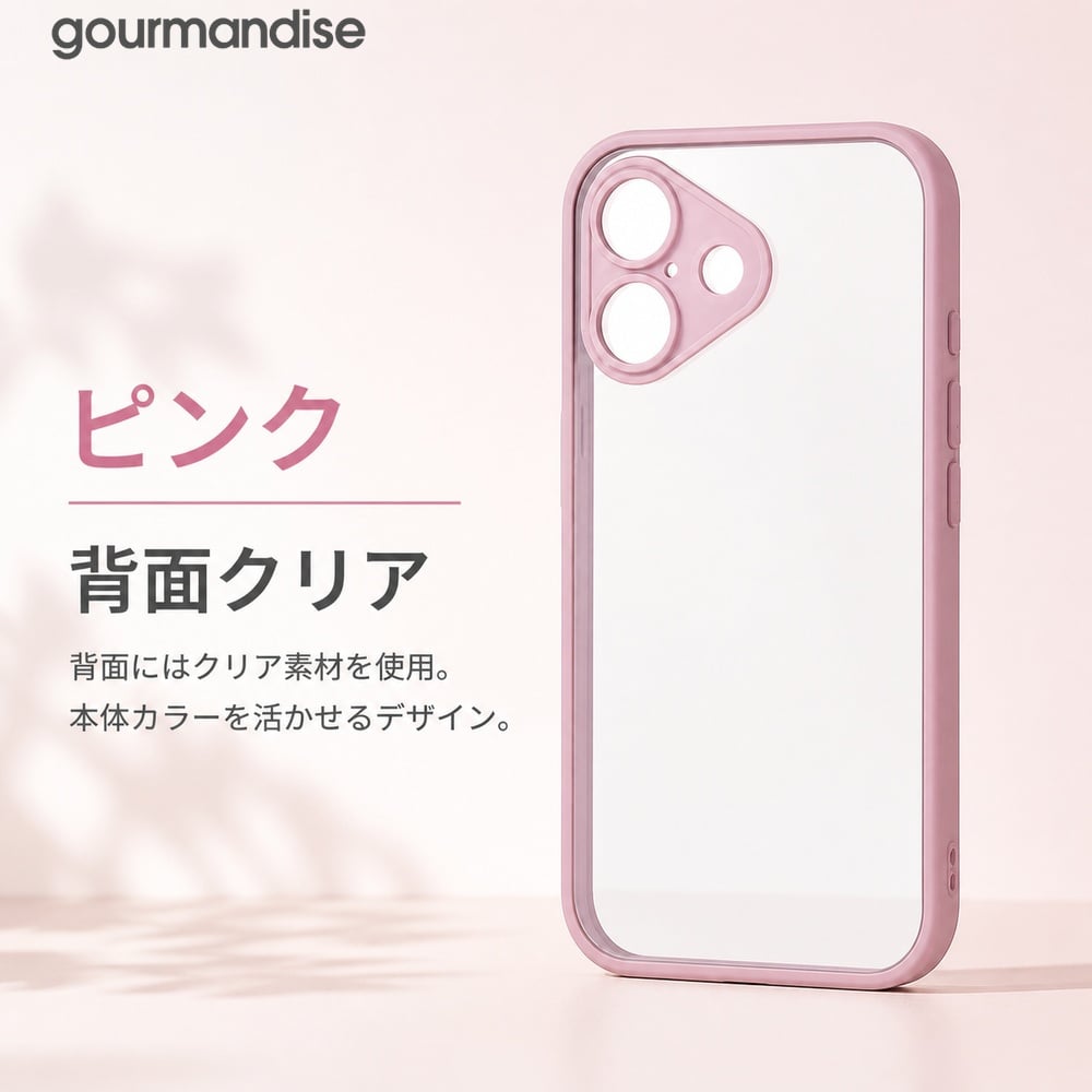 Darich iPhone17ケース ピンク iPhone17 ケース iPhone 17 ピンク 薄型 軽量 耐衝撃 透明